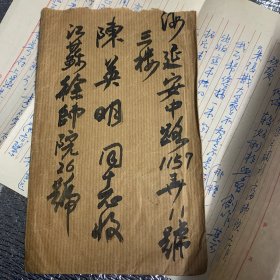 中国书法家协会会员，，徐州师范大学美术学院副院长、硕士生导师，并担任该院本科教育书法专业及研究生教育美术学书法方向学科带头人：侯学书：信札、两通两页