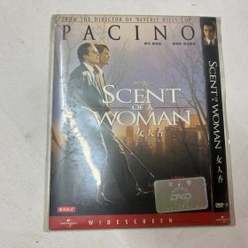 女人香 DVD
