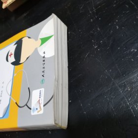 考试达人:2018全国护士执业资格考试 随身记