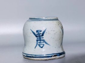 古玩旧藏青花瓷烛台