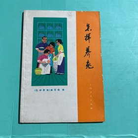 怎样养兔
