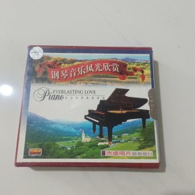 VCD 钢琴音乐风光欣赏