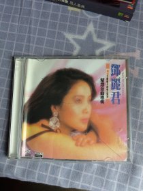 邓丽君 精选金曲专辑2CD