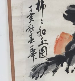 刘春华款国画纯手绘原装老裱
