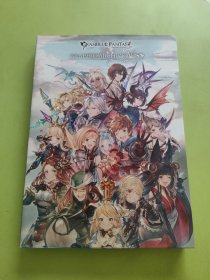 GRANBLUE FANTASY