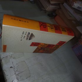 中国儒学史