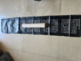 民初江南苏州慈善组织史料苏城隐贫会，苏州地方史料，（民国隐贫会敬谨共摹关帝圣像记）篆书一张全、尺寸135@29，吴中杨鑑庭刻石，