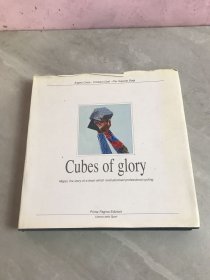 cubes of glory