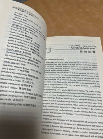 临床常见疾病·医学英语文献阅读 有少量笔记