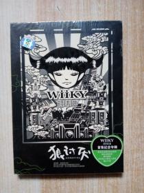 Wiiky 胡玮琪 2007 狼讨厌 (1CD）