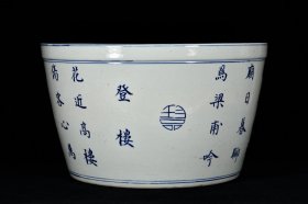 《精品放漏》雍正青花缸——清代瓷器收藏