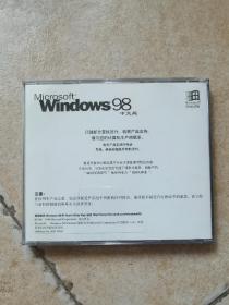 windows98中文版光盘