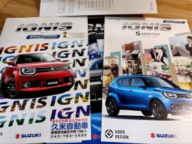 铃木 英格尼斯 Ignis 日文原版汽车型录 图册 画册 宣传册 折页 JDM天书 Suzuki