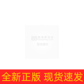 財務共享 理論與實務