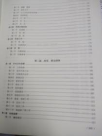 贞丰县志1991至2010(没装订封面)