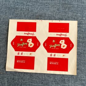 芳芳香皂纸