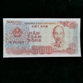 （纸币）500 越南盾