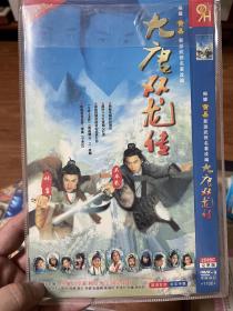 大唐双龙传 DVD