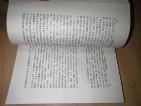 烽烟滚滚唱英雄（渤海区革命文艺工作史料集）