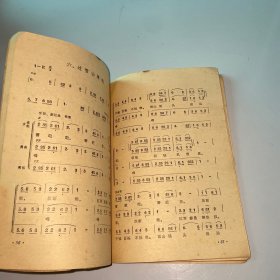 红军不怕远征难,长征组歌