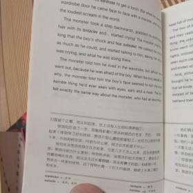 麦格希中英双语阅读文库：学人生品质故事集  第1/2辑