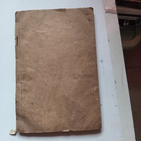 广温热论卷一二三四全