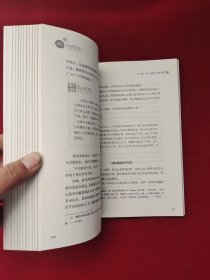 爆发：大数据时代预见未来的新思维