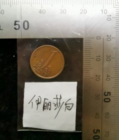 外币:英国,1965年伊丽莎白二世女王头像硬币,面值1cent,直径1.5厘米,1965年,gyx22300