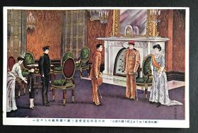 秩父宫