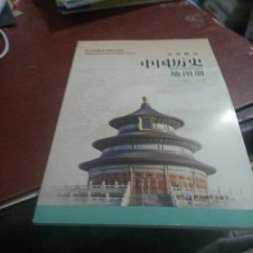 義務(wù)教育,中國歷史地圖冊七年級下冊