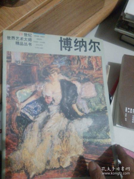 席勒 (平装)：克里姆特油画精品