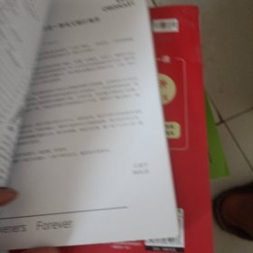 我们大多数（成都七中）