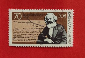 外国邮票～1983年东德《纪念马克思逝世100年》信銷散票