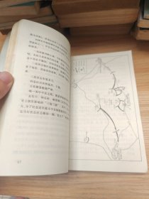 抗日战争中的八路军一二九师