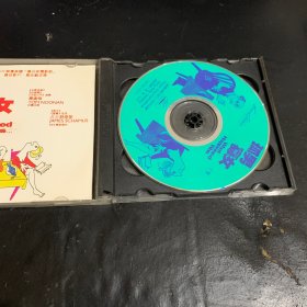 孤男寡女 VCD 2碟