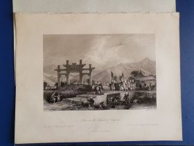 宁波定海郊外1843年托马斯阿罗姆Thomas allmo大清帝国图集