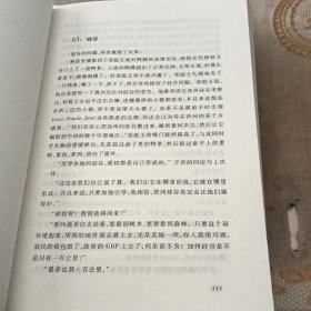 应物兄