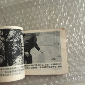 英俊少年
