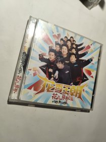 cd 正版 花季王朝 花儿乐队 vcd+cd