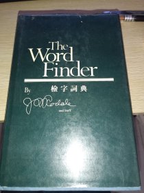 the word finder 检字词典