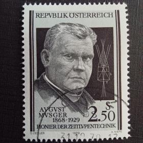 ox0105外国纪念邮票 奥地利邮票1979年 电影慢动作技术发明者 奥古斯特 名人人物题材 信销 1全 雕刻版 邮戳随机