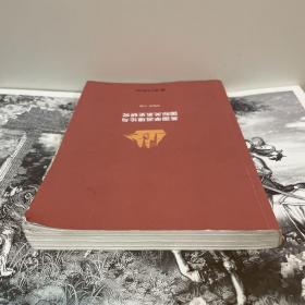 英国学派理论与国际关系史研究