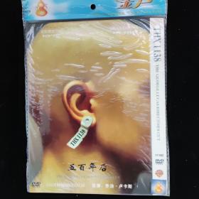 【电影】光盘 五百年后 DVD 1碟装简装