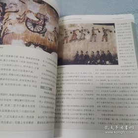 世界遗产丛书:高句丽王城王陵与贵族墓葬