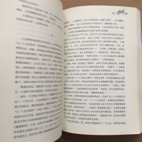 陕西文学六十年作品选 : 1954-2014 : 纪实报告文学卷 . 下