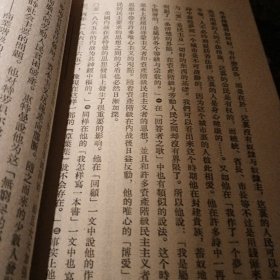 文学研究集刊