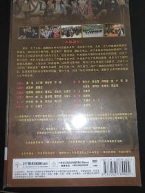 连续剧 大南迁 10DVD