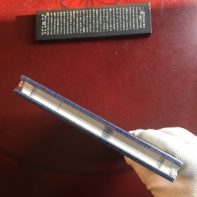 尤三姐 获奖连环画 红楼梦人物故事 连环画 辽美32开圆脊大精