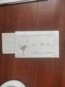1982年美术实寄封，贴T43（8一1）邮票，帶有原信函。