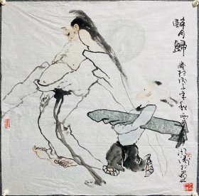 保真出售 孔凡涛2008年精品佳作“醉月归”
